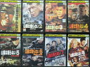 【送料無料】 〔中古〕 DVD 山猫は眠らない 全8巻 ※ケース無し発送 レンタル落ち 4a 3136