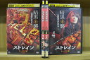 【中古】 DVD ストレイン シーズン2 1〜4巻セット(未完) ※ケース無し発送 レンタル落ち Z2D642