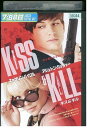 【中古】 DVD キス&キル レンタル落ち MMM02097