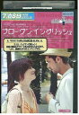 【中古】 DVD ブロークン・イングリッシュ レンタル落ち MMM07650