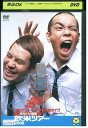 【中古】 DVD タカトシ寄席 欧米ツアー 2006 タカアンドトシ新作単独ライブ レンタル落ち ZP03927
