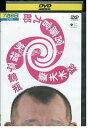 【中古】 DVD スジナシ 笑福亭鶴瓶x妻夫木聡x宮藤官九郎 レンタル落ち ZP02160