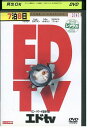 【中古】 DVD エドTV レンタル落ち MMM01305