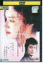 【中古】 DVD 嗤う伊右衛門 小雪 唐沢寿明 レンタル落ち ZQ01892