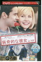 【中古】 DVD 猟奇的な彼女 in NY エリシャカスバート レンタル落ち NNN09481