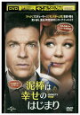 【中古】 DVD 泥棒は幸せのはじまり レンタル落ち NNN06166