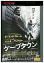 【中古】 DVD ケープタウン オーランド・ブルーム レンタル落ち NNN02496