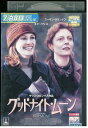 【中古】 DVD グッドナイトムーン レンタル落ち NNN02236