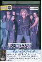 【中古】 DVD デンジャラス・マインド 卒業の日まで レンタル落ち NNN05685