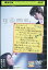 DVD g@me. 藤木直人 仲間由紀恵 レンタル落ち ZZ02994 220円