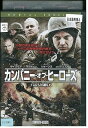 【中古】 DVD カンパニー・オブ・ヒーローズ レンタル落ち MMM01711