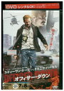 【中古】 DVD オフィサー・ダウン スティーブン・ドーフvsドミニク・パーセル レンタル落ち MMM01601