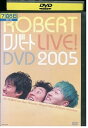 【中古】 DVD ロバート LIVE! 2005 レンタル落ち ZP03877