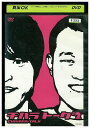 【中古】 DVD チハラトーク#2 千原兄弟 レンタル版 ZM03748