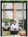 【中古】 DVD つかじの無我 12人の証言者 4 塚地武雅 レンタル落ち ZQ03177