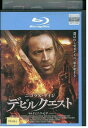 【中古】 ブルーレイ デビルクエスト レンタル落ち OOO03104