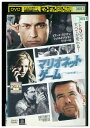 【中古】 DVD マリオネット・ゲーム レンタル落ち UUU04546