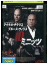 【中古】 DVD 10ミニッツ レンタル落ち MMM05223