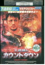 【中古】 DVD 大統領のカウントダウン レンタル落ち MMM04745