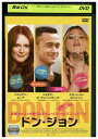 【中古】 DVD ドン・ジョン レンタル落ち MMM05508
