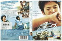 【中古】 DVD ノーボーイズ、ノークライ 妻夫木聡 レンタル落ち ZQ01315