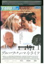 【中古】 DVD プルーフ・オブ・マイ・ライフ レンタル落ち NNN07876