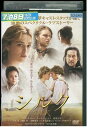 【中古】 DVD シルク SILK キーラ・ナイトレイ レンタル落ち NNN03668
