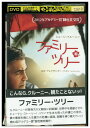 【中古】 DVD ファミリー・ツリー レンタル落ち NNN07820