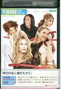 【中古】 DVD 明日の私に着がえたら レンタル落ち NNN00264