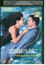 【中古】 DVD 恋は嵐のように レンタル落ち NNN02715