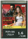 【中古】 DVD クリティカル・ブロンド レンタル落ち NNN02352