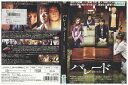 DVD パレード 藤原竜也 レンタル落ち ZZ03487