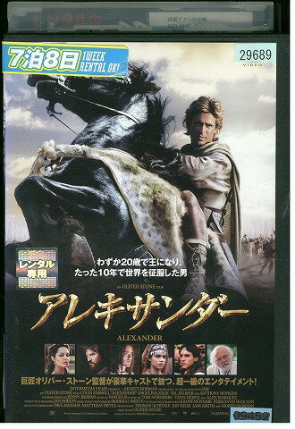 【中古】 DVD アレキサンダー レンタル版 VVV00048