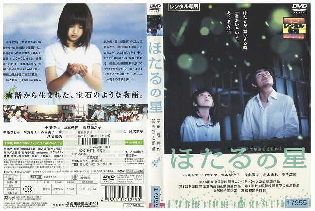 ★レンタル落ちの中古品です。★ケースなしでディスクとジャケットのみでの発送となります。※画像でケースが写っている場合も、発送時にケースは外します。★画像の多少の乱れや、再生に支障のない傷に関してましてはご了承下さい。★ジャケットにヤケや折れ・僅かな破れ・擦り傷がある場合があります。★ジャケット及びディスクに管理用シール等の貼付けがある場合があります。 ★掲載している商品画像はサンプルです。実際と一部異なる場合があります。★特典等の付属品は付いておりません。★セル用の商品が混在している場合があります。★再生チェックはしておりません。※万が一正常に再生出来ない場合は、交換または返金にて対応致します。メールもしくは電話にてご連絡ください。