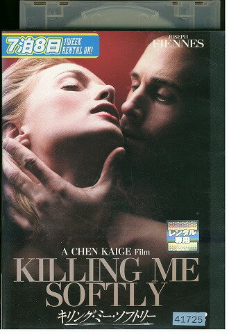 【中古】 DVD キリングミーソフトリー レンタル落ち WWW01072