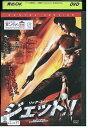 【中古】 DVD ジェット!!リック・ユーン レンタル落ち MMM03759