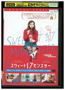 【中古】 DVD スウィート17モンスター レンタル落ち MMM04238