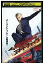 【中古】 DVD スマート・チェイス レンタル落ち MMM04105