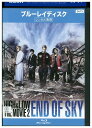 ブルーレイ HiGH & LOW THE MOVIE 2 END OF SKY レンタル落ち ZZ04597