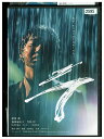 【中古】 DVD ラ 桜田通 レンタル落ち ZZ04344