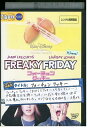 【中古】 DVD フォーチュン・クッキー レンタル落ち NNN08026