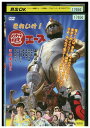 【中古】 DVD それいけ!電エース レンタル落ち ZZ01335