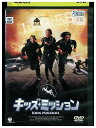 【中古】 DVD キッズ・ミッション レンタル落ち NNN02105
