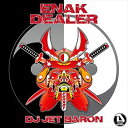 Enakealer 中古CD レンタル落ち 5m-3375