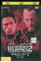 【中古】 DVD クリムゾン・リバー2 レンタル落ち MMM02132