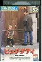 【中古】 DVD ビッグダディ レンタル版 VVV04188