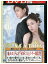 【中古】 DVD 魔法のiらんどDVD MARIA age19 心涙 西原亜希 レンタル落ち ZZ03114 440円