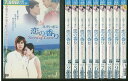 【中古】 DVD 恋の香り 全10巻 ※ケース無し発送 レンタル落ち Z3V166