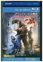【中古】 ブルーレイ ファンタスティック・フォー レンタル落ち OOO03302