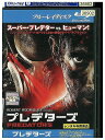 【中古】 ブルーレイ プレデターズ レンタル落ち OOO03322